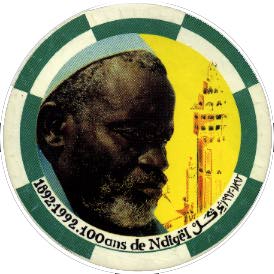 serigne saliou